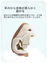 オーストラリア産本革ベビーサンダル【男女兼用・つま先カバー・滑り止めソール】