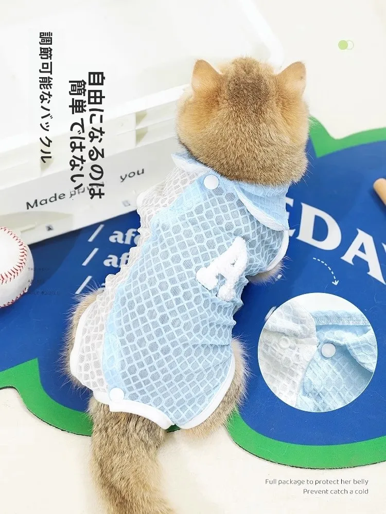 一人暮らし向け猫服 全包型ベスト 夏用薄手 快適透湿 毛が抜けない