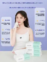 使い捨てコットン洗顔タオル【厚手・抽出式・美容院用・メイク落とし用】