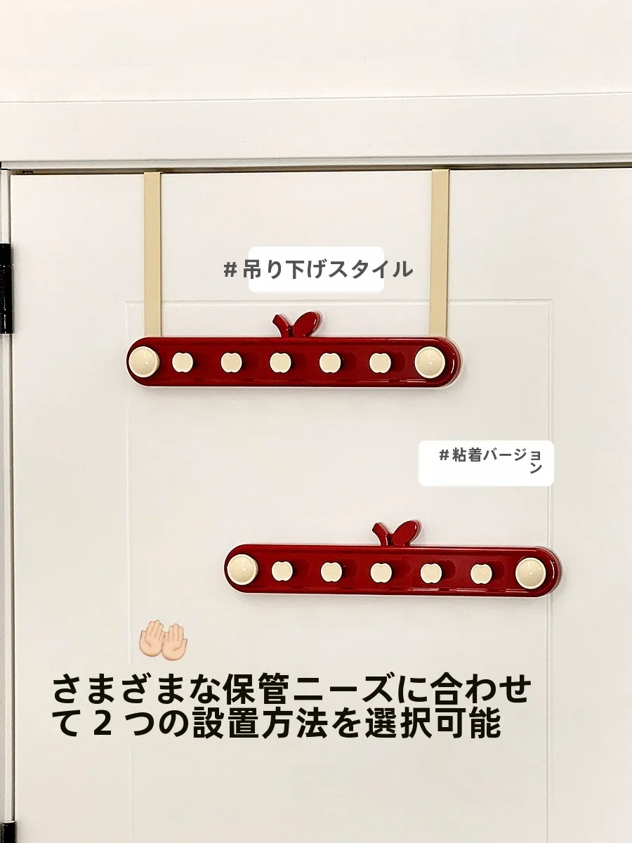 ボタン ホール ゴムの実用性：免打孔タイプで衣類を安定的に吊り下げられる仕組み