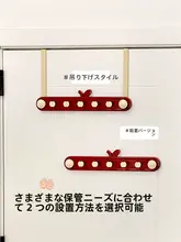 ドアの裏に最適！クリエイティブフック【帽子・衣服用・穴あけ不要・粘着タイプ】