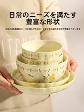 日本製 陶器製 深皿【家庭用・高級感あるデザイン・多用途】