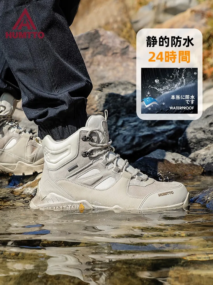 防水登山靴 HUMTTO ハイカット：冬期の山登りに最適な機能と耐久性