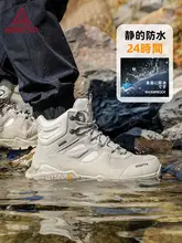 防水シューズ 登山靴 メンズ パフォーマンス 高品質素材 冬用 クッション性 滑り止め デザイン