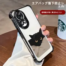 可愛い黒猫デザインのスマホケース【全包・耐衝撃・華為novaシリーズ用】
