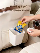 車載収納ボックス 車内収納 マルチオーガナイザー ゴミ箱 ドリンク 傘 小物入れ 整理整頓
