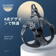 犬用胸部ハーネス付きリード【トイプードル・コーギー・フレンチブルドッグ対応・小型・中型犬用】