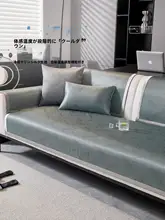 極上の柔らかさのアイスシルファマット【夏用・防滑・カバー付き】