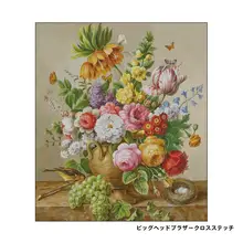 油絵静物 飾り花とバードネスト【新鮮なデザイン・クロスステッチ・リビング用】