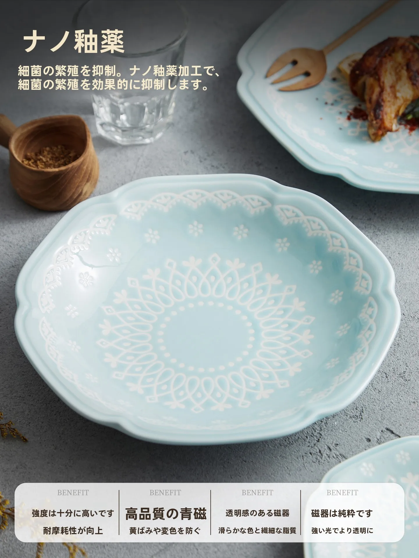 洗練されたデザインの八角形陶器プレート：家庭用高品質焼き物皿の選び方と実用性