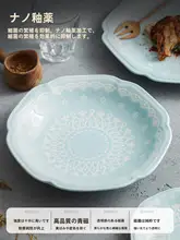 洗練されたデザイン！八角形の硬質釉面陶器プレート【家庭用・高品質・皿】
