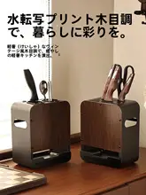 多機能キッチン収納ラック【箸立て・ナイフスタンド・スプーンホルダー・一体型】