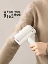 家庭用 粘毛ローラー【ペットの毛や衣服の髪の毛を簡単に取り除く】