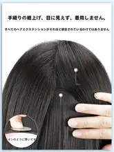 部分ウィッグ レディース ロング 一枚タイプ U字型 シームレス ボリュームアップ ふんわり レイヤー 自然な仕上がり