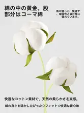 極上の柔らかさ！通気性に優れたメンズボクサーブリーフ【抗菌加工・無痕タイプ・大きめサイズ】