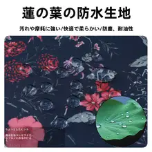 防污透湿可愛いエプロン【フラワーデザイン・キッチン用・女性用】