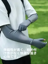 tuban 紫外線対策 男性用一体型サンプロテクショングローブ【夏用・ひんやり感・ゆったりフィット】