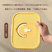 保温弁当箱【食品級・分格デザイン・上班族・小学生向け】