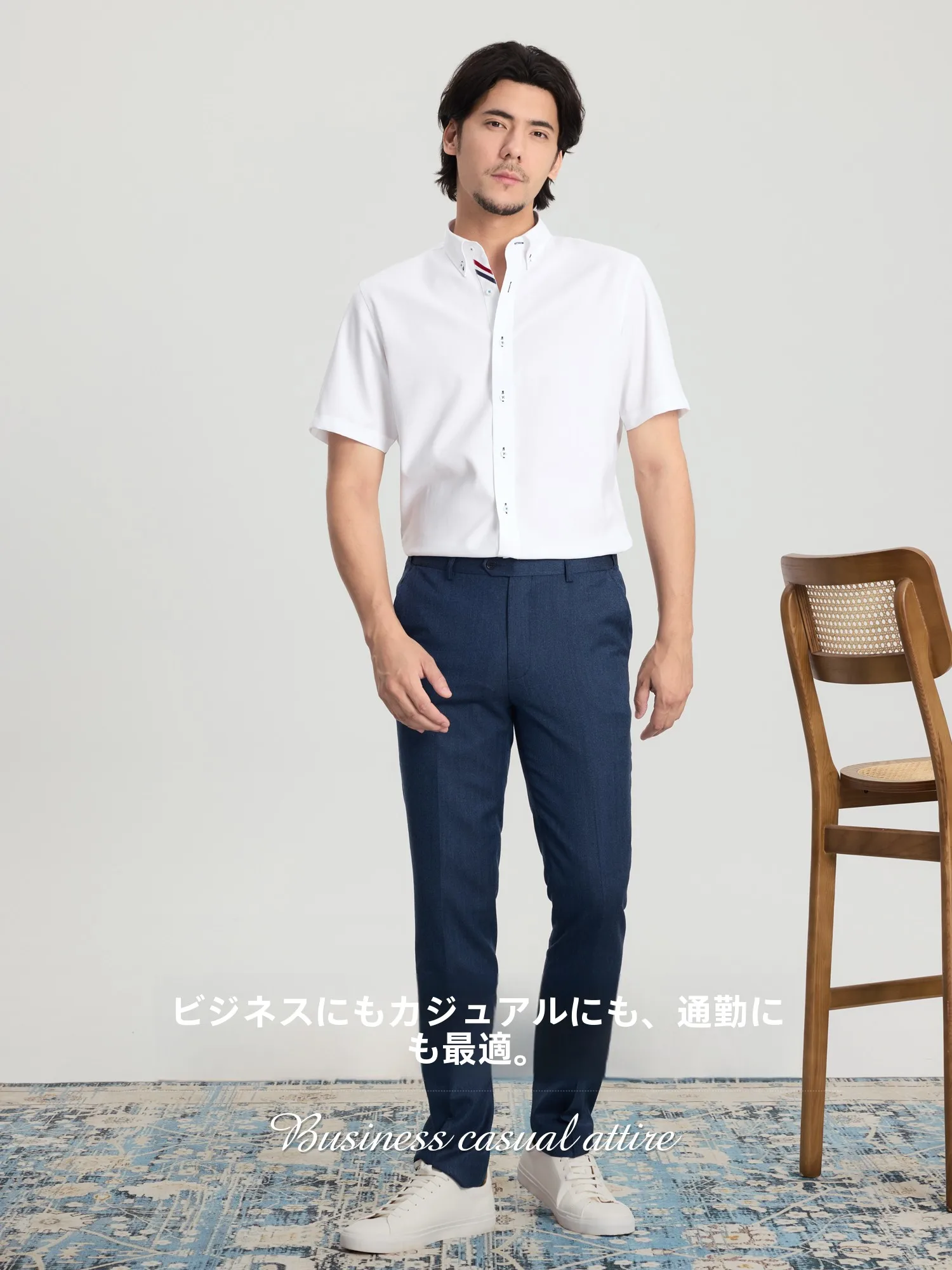ビジネスカジュアル半袖を選ぶときに迷うのは、本当に「どんな感じ？」なのか？