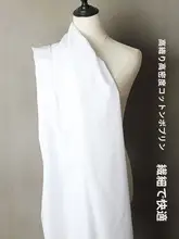 極上の柔らかさ！高密度コットン混生地【男女兼用・シャツ・ドレス用】
