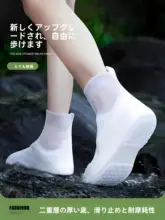 防水防滑のシリコン製レインシューツカバー【男女兼用・厚手・耐摩耗性・子供用】