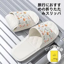 子供用 旅行用折りたたみサンダル【便利な持ち運び・ホテル用・親子用・使い捨て】
