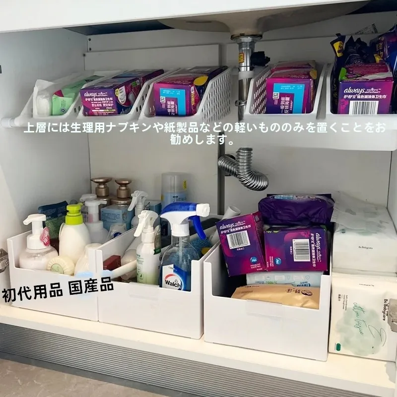 キッチンかご収納システム棚：分層仕切りと伸縮ロッドで効率的な収納を実現