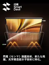 SmartDevil IQOOPAD6PRO対応 強化ガラス保護フィルム【13インチ・防塵設計】