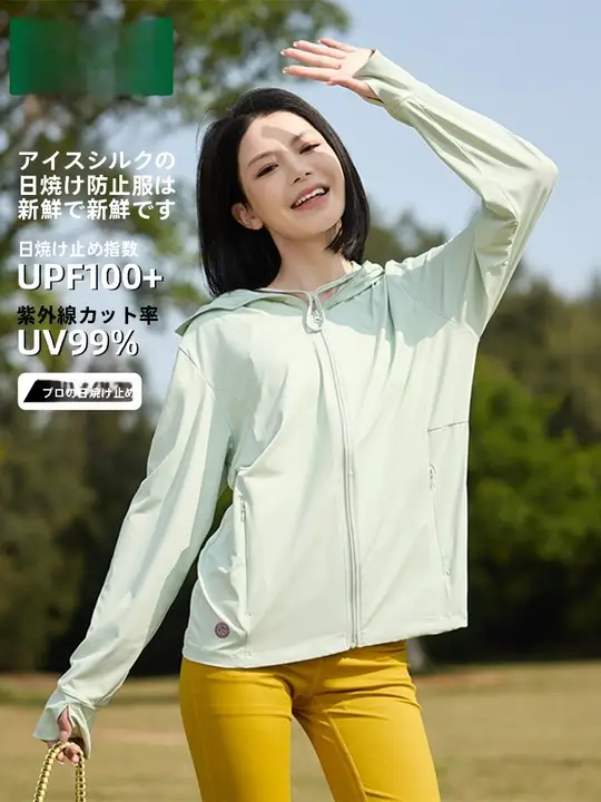 紫外線対策に最適！軽量通気性抜群の防晒ジャケット【男女兼用・グリーン・フィット】