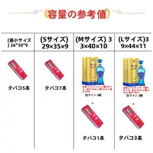 厚手の赤色不織布福字ギフトバッグ【贈り物・手提げ用】