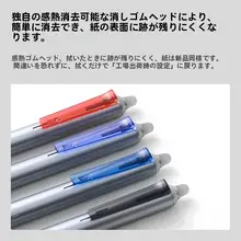 使いやすい消せるボールペン【子供向け・練習用・黒・クリエイティブなオフィス用途】