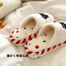 クリスマス柄のドット可愛い猫デザインのふわふわスリッパ【冬用・室内・保温】