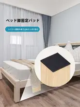 静音防滑シリコン椅子脚パッド【家具保護用・衝撃吸収・床傷防止】