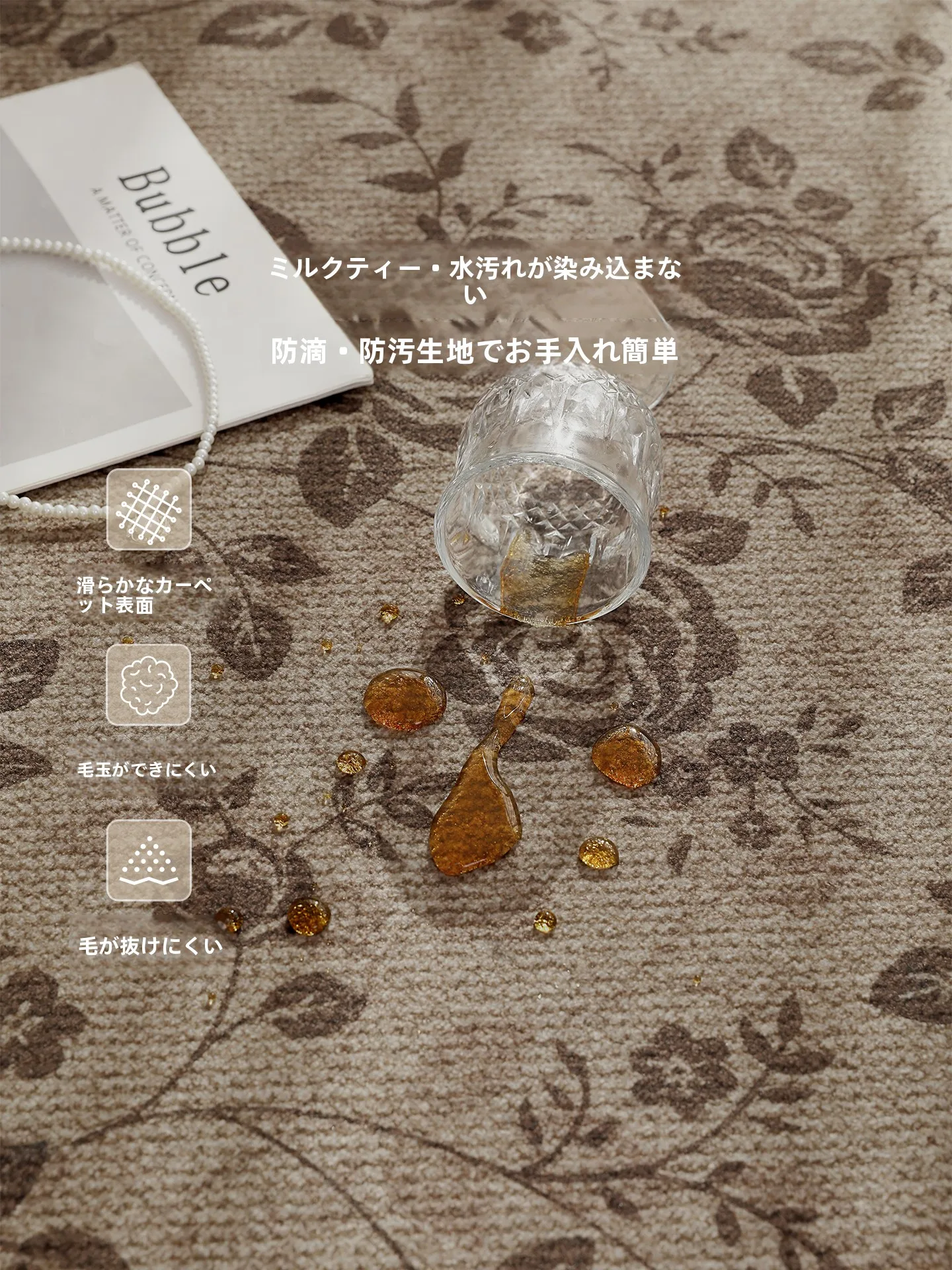 ラグ ダイニング マット：中古風デザインと防音性能を備えたリビング用厚手マットの実用性解析