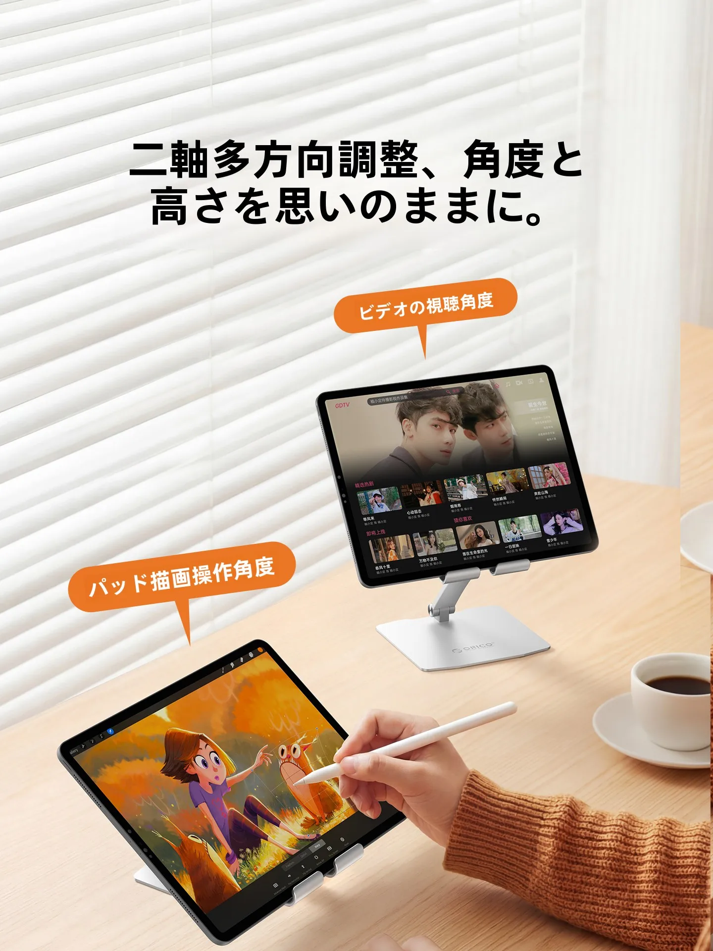 iPad三脚ホルダーはどう選ぶ？アルミ合金製の折りたたみ式スタンドが解決するリアルな悩み