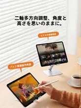 Orico タブレットスタンド iPad用 卓上 合金 折りたたみ 360度回転 放熱 動画視聴 ゲーム 学習 お絵かき