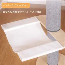 木製キャットタワー【多層・キャットハウス・休憩スペース・拡張型爪とぎ付き】