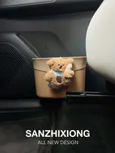 かわいいクマデザインの車用ゴミ箱【ドア掛け式・防水・収納ボックス】
