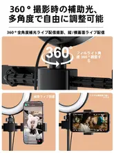 多機能デスク・スタンド式三脚【照明付き・撮影用・インフルエンサー向け・自撮り対応】（セットアップ対応）