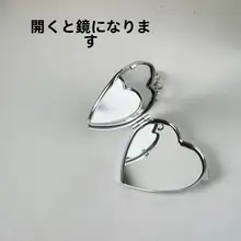 リボンデザインのメタルハートミラー付きバッグチャーム【車のキー用・化粧直し】