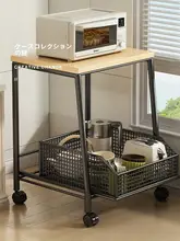 キッチン 電子レンジ 収納棚 引き出し付き