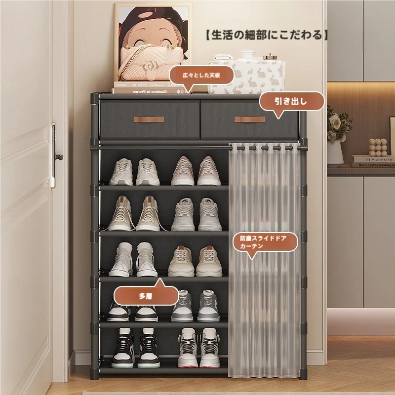 使いやすい靴ラック【多層・扉付き・防塵・家庭用】