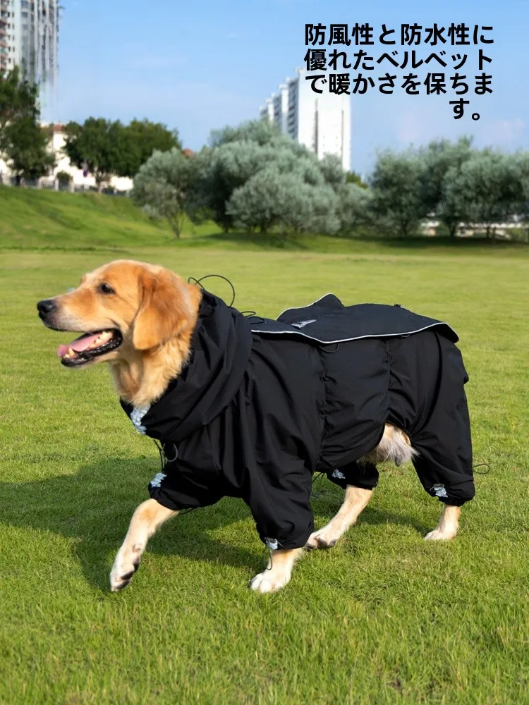 梅雨に備えて買うべき！中型犬用防水フリースジャケットの徹底解説