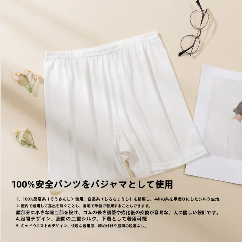 白い短パンは本当に通気性がいいの？真絲製ハイウエストショートパンツが解決するリアルな悩み