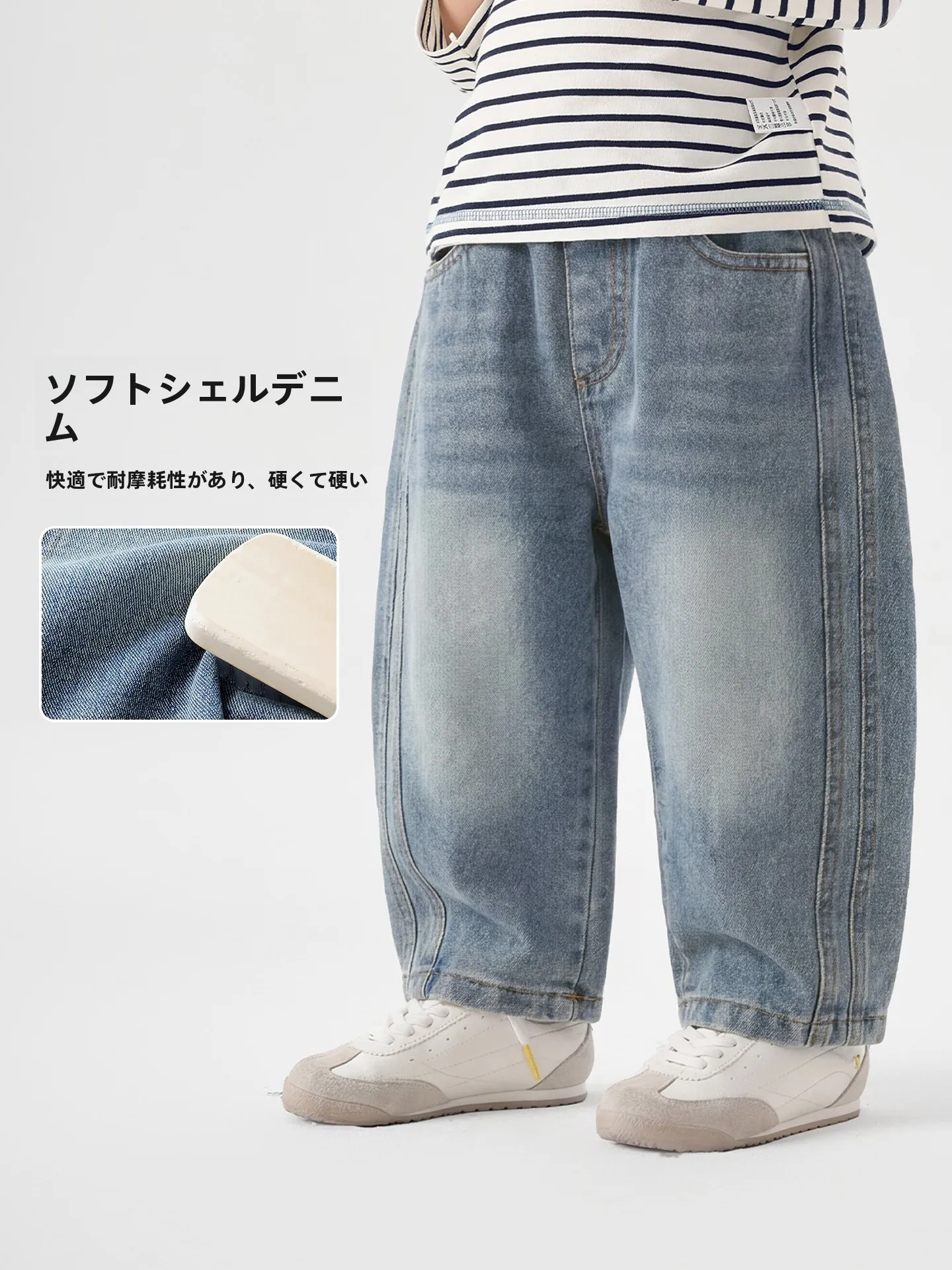 子供用デニムパンツのルーズフィットが秋春に最適な理由