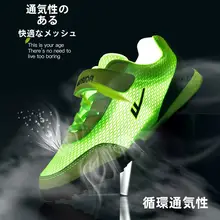 男児用サッカーシューズ【通気性メッシュ・夏用・防滑・練習用】