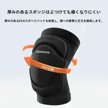 スキー用プロテクター【臀部・膝・肘・内側用・滑り止め・パンツタイプ】（セットアップ対応）