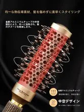 ラウンドブラシ サロン 用 プロ仕様 アルミ製 カールブラシ スタイリング