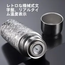 純チタン製保温カップ【二重壁・男女兼用・高級茶器・温度測定機能・抗菌効果】