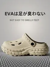 厚底メンズサンダル【通気性・防臭・防滑・ビーチ用】（セットアップ対応）